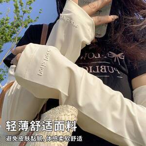 防晒冰丝袖套女夏季2025新款宽松透气抗UV骑行开 车护手臂冰袖