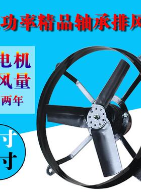 大功率抽风机圆形排气扇24寸家用换气扇油烟机厨房工业窗式排风扇