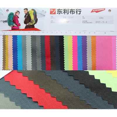 东利布行 210D尼龙布牛津布 116T 加厚箱包手袋里布束口袋面料 PU