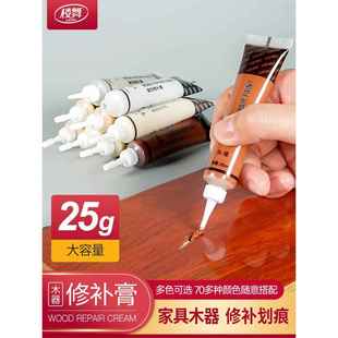 破损家具修补膏木器补漆木门木工划痕修复工具木地板补色油漆装 饰