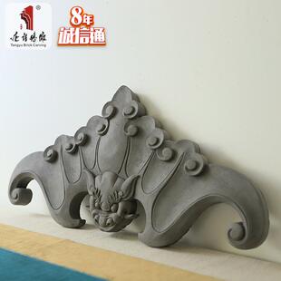 砖雕中式古建青砖影壁墙装饰浮雕挂件 门头山墙装饰摆件 蝙蝠