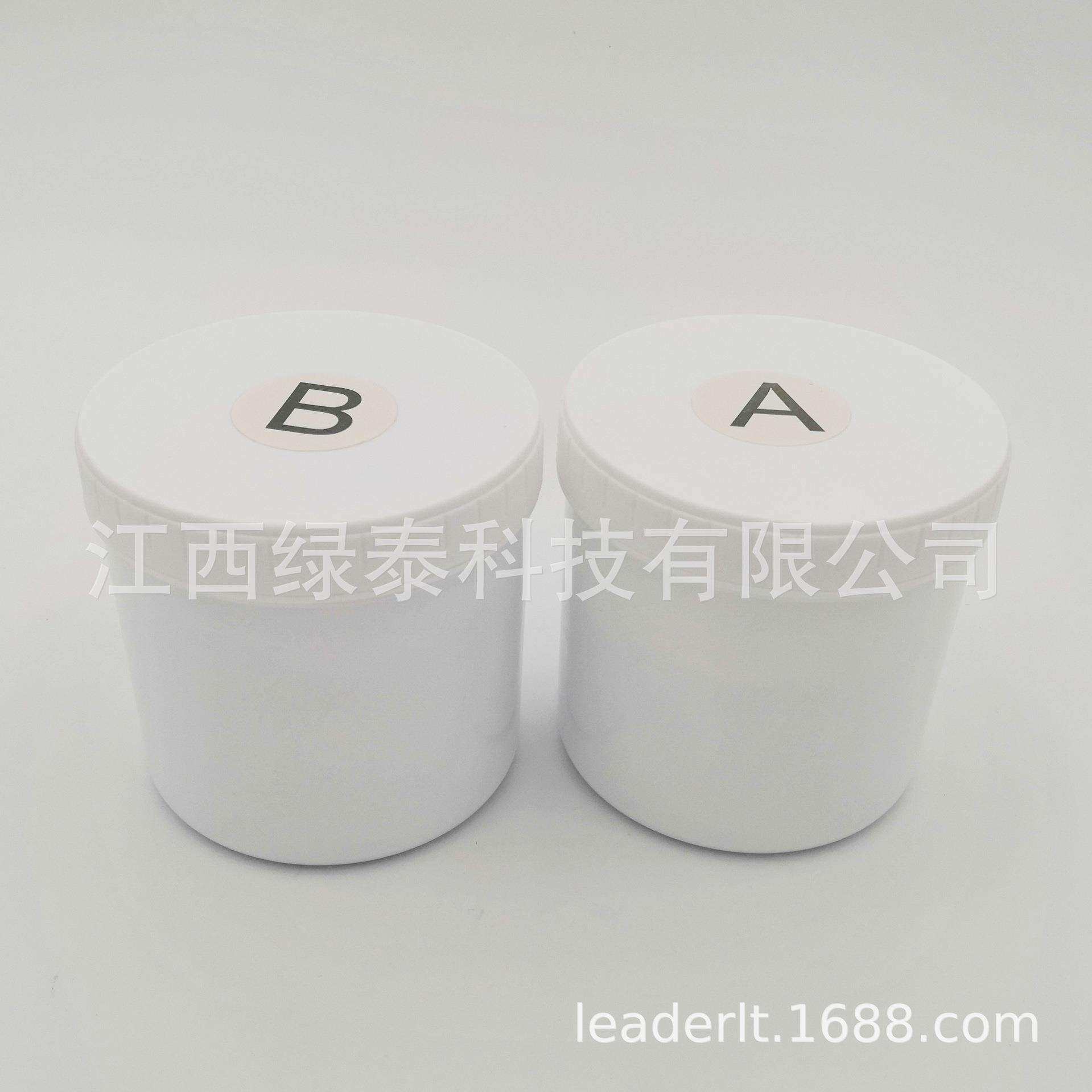 室温可固化塑形泥 可变硬橡皮泥 胶泥