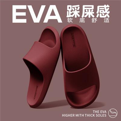 意大利浴室拖鞋女士夏季洗澡防滑专用室内家居情侣eva防臭静音男