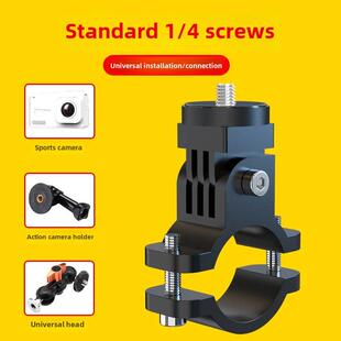 倾斜Gopro小一配 运动相机支架摩托车山地车自行车相机记录仪平移