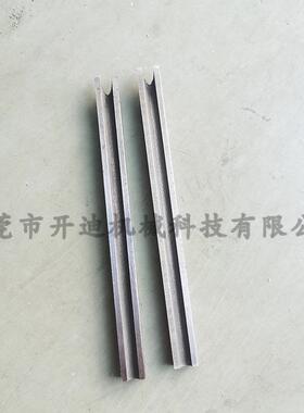 皮带双边修边机配件刀片3mm4mm5mm6mm