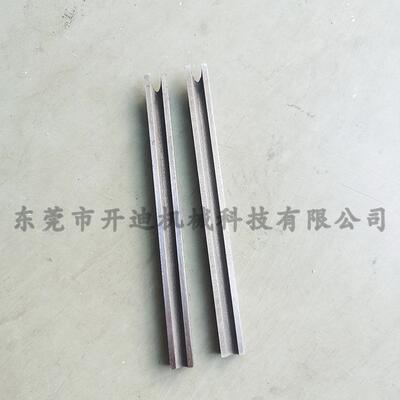 皮带双边修边机配件刀片3mm4mm5mm6mm