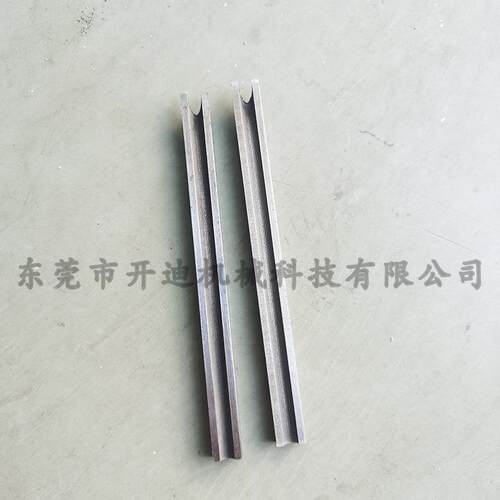 皮带双边修边机配件刀片mm4mm5mm6mm