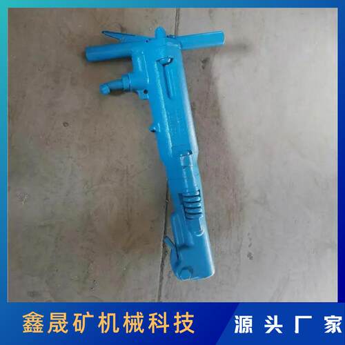 B87手持式破碎机矿用大功率风镐混凝土破碎气动风镐厂家