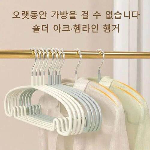 10PCS Simple Clothes Hanger Non Slip Dormitory Household