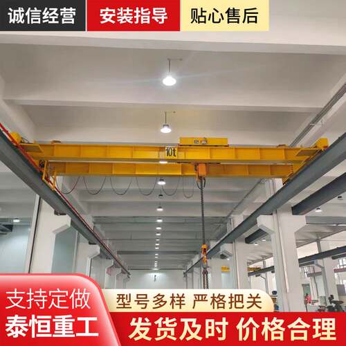 工厂车间用电动双梁起重机跨度大作业稳定双梁桥式起重机