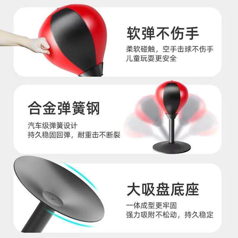 直销新款拳击速度球桌面反应靶家用儿童成人打拳解压小孩减压发泄