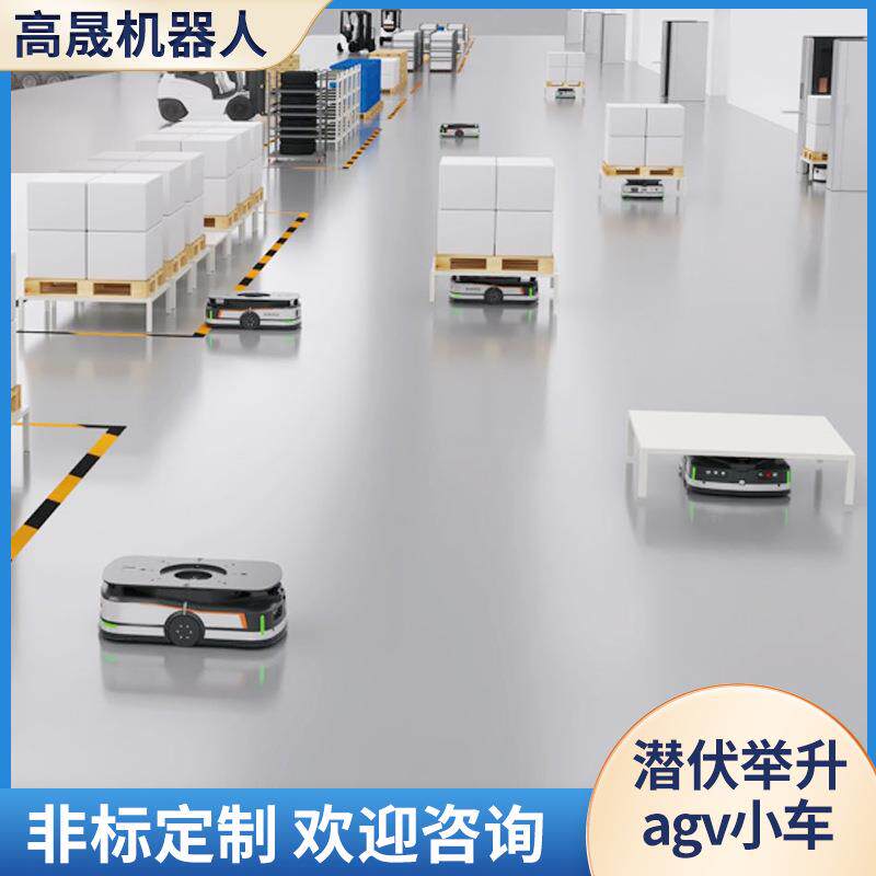 无人拉料车智能搬运小车自动导向车slam激光二维码磁导物料搬运车