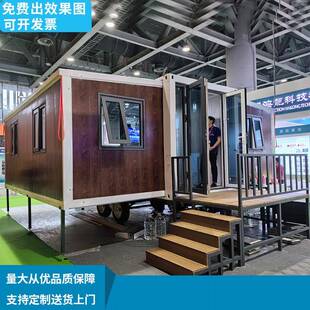 折叠房民宿住人活动房简易移动房屋适用景区网红酒店办公室苹果仓