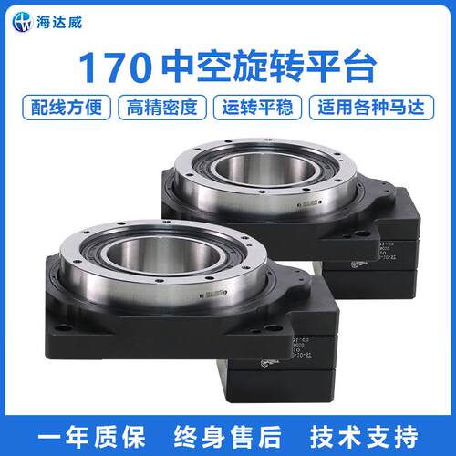 海达威170mm57-86步进电机200-750W伺服高精度