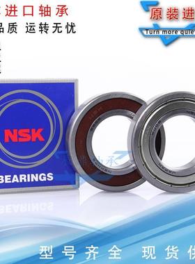 原装NSK进口 S6312 6313 6314 6315 6316ZZ DDU 不锈钢轴承