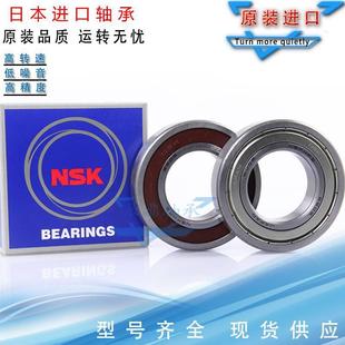 原装NSK进口 S6312 6313 6314 6315 6316ZZ DDU 不锈钢轴承