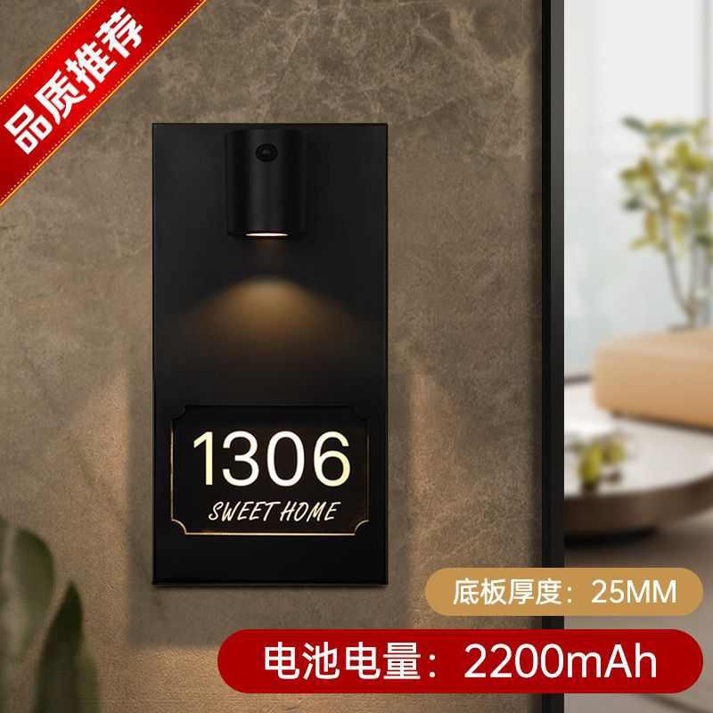 制作力识门牌号氛围感应亚克吸创意牌不锈钢发光磁灯标房号牌充电