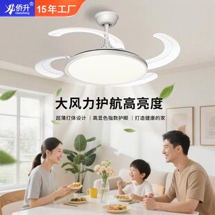 风扇灯现代简约餐厅主灯电风扇主卧吊灯全铜静音风扇照明一体灯具
