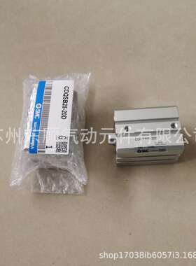 SMC三轴导杆气缸CQMB/CDQMB16-5-10-15-20-25-30