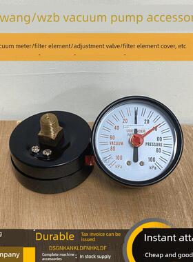 好利旺真空泵配件WZB/KRF25/40气泵压力表 KRX5/6CBX62风泵真空表