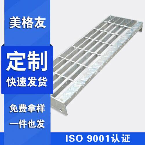 热镀锌钢格板船舶304不锈钢格栅板T1/T2楼梯踏步网格排水沟盖板