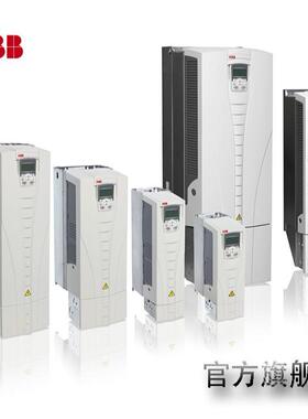 ABB标准传动ACS530-01-05A7-4