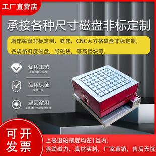 帝义非标定做专拍一体正弦台磨床斜度倾斜辅助工作台细目磁盘各类吸盘