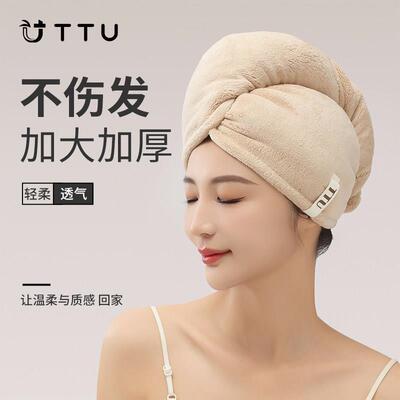 TTU黑科技新升级第五代抗菌干 干发帽强吸水浴帽速干 干加厚干发