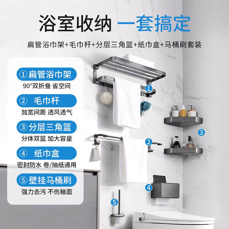 老铜匠枪灰色毛巾架免打孔浴室卫生间置物架厕所折壁挂式浴巾架