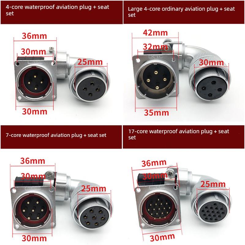 HSV华中数控登奇电机伺服航空插头4芯6芯7芯17芯编码器动力插头座