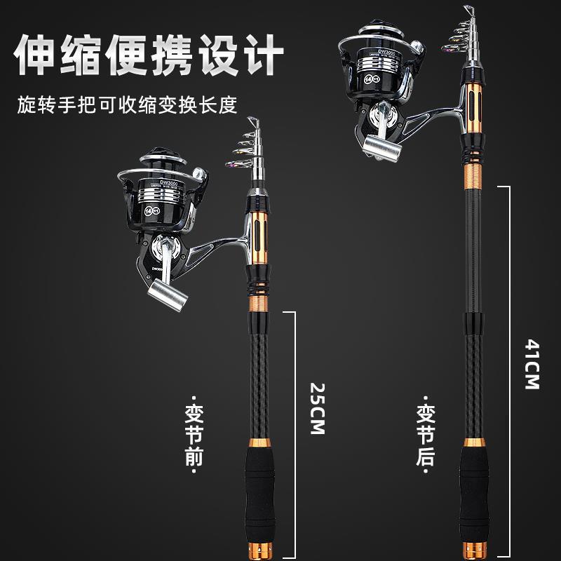 首迷你小海竿短节海杆抛竿套装节甩竿超硬远投路亚竿单杆便携收缩