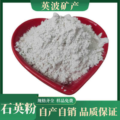 批发80白石英粉人造大理石硅砖环氧树脂漆喷砂除锈铸造涂料石英粉