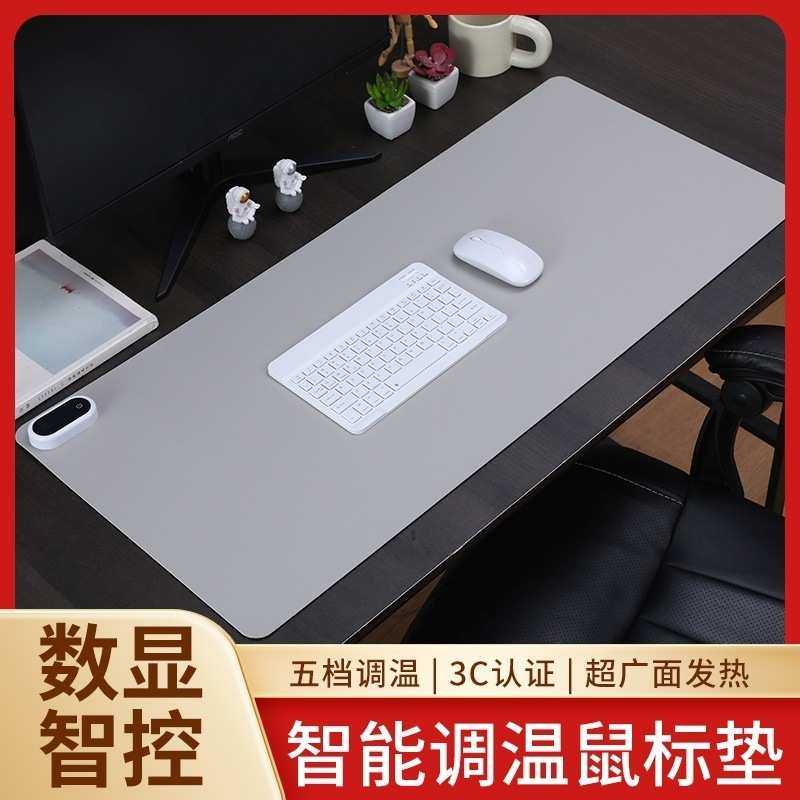 加热鼠标垫大号纯色学生桌面加热垫暖桌垫办公室加热保暖,居家日用,保暖贴/热敷贴,淘宝优惠券,粉丝福利购,淘宝优惠卷
