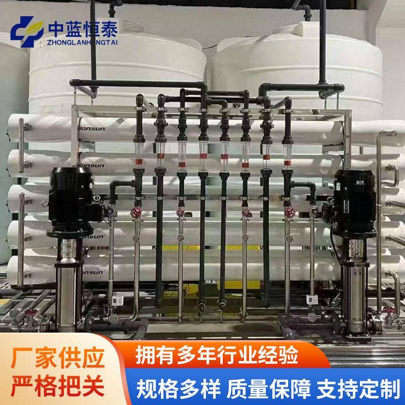 纯水设备商用超滤井水地下水过滤器超净滤水一体化软化水处理设备