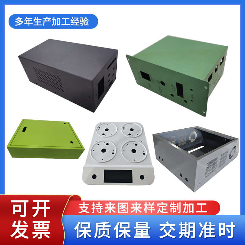 加工机箱机柜不锈钢钣储能家庭钣切割外壳加工金金机箱加工激光
