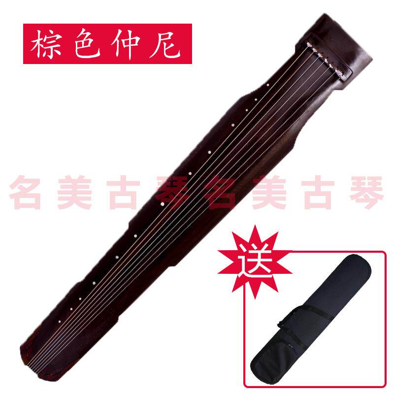 正品名伏羲式古琴初学检手七定考试演奏古琴生漆老杉木纯工仲尼弦