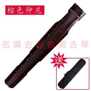 正品名伏羲式古琴初学检手七定考试演奏古琴生漆老杉木纯工仲尼弦