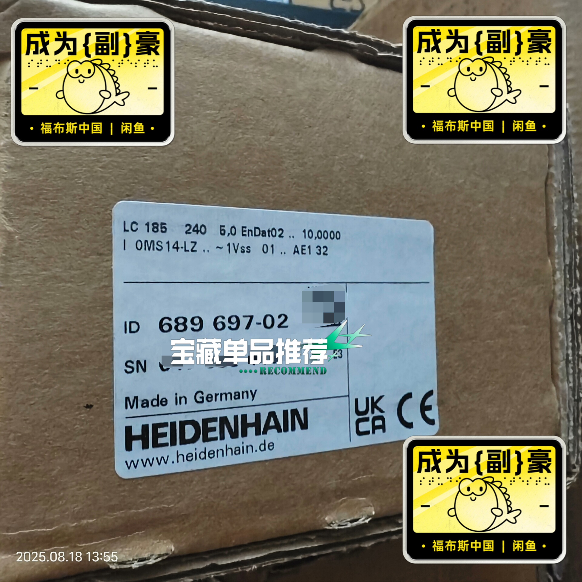 HEIDENHAIN海德汉光栅尺LC185 240