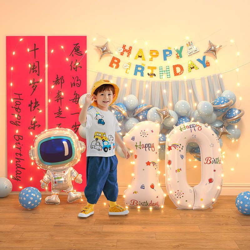 男孩生日快乐场景布置装饰儿童2周岁两3岁4四岁发光灯串数字气球