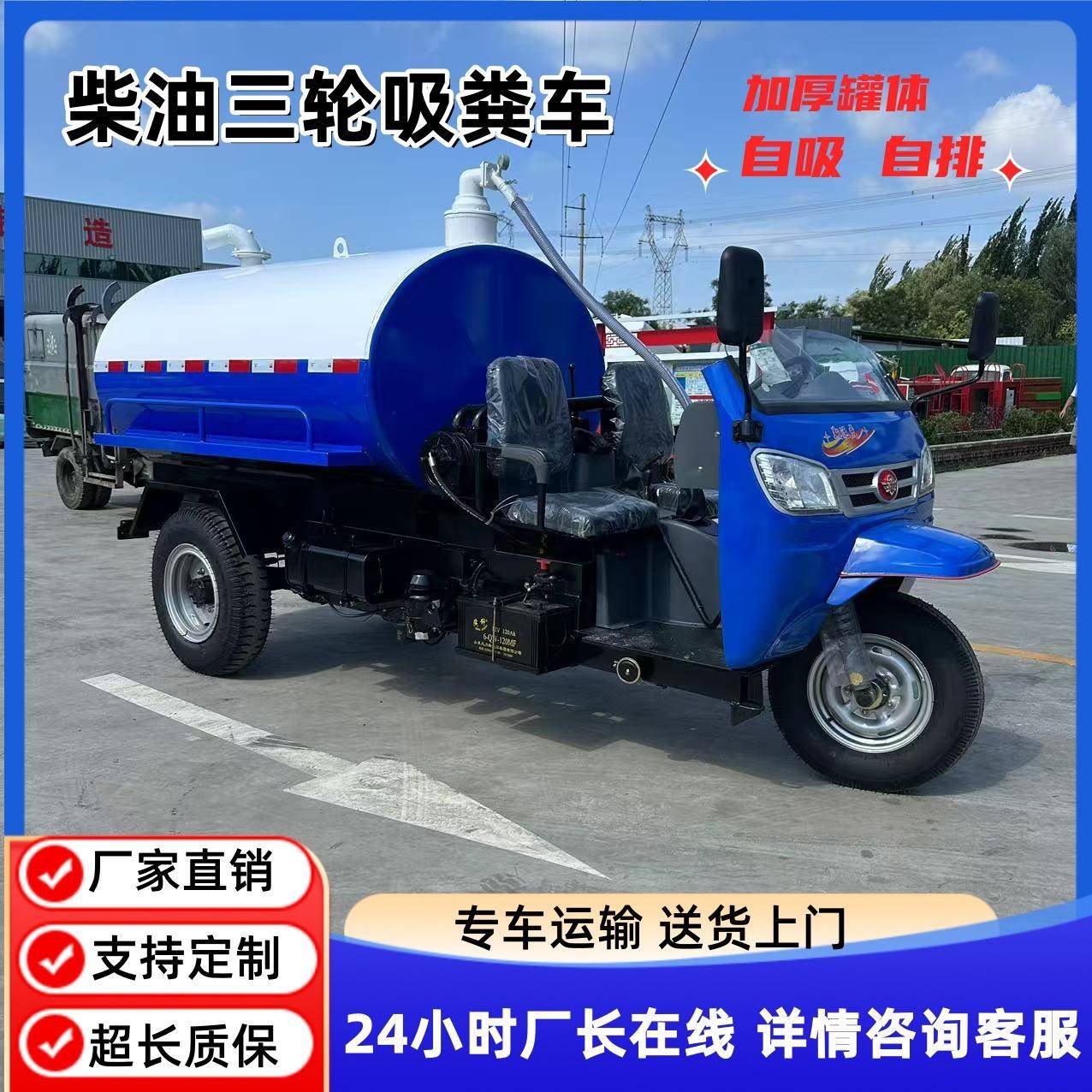 柴油吸粪车价格养殖场化粪池吸粪车自吸自排农村厕所抽粪车