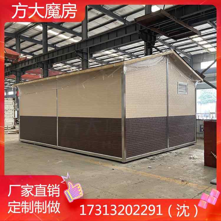 大型移动分类垃圾房社区垃圾定时投放口智能垃圾分类房