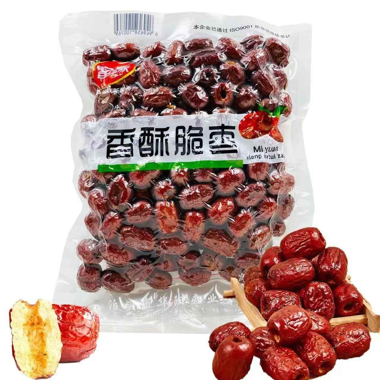 现货蜜缘香酥脆枣252g无核酥脆红枣真空脆枣灰枣干冬枣嘎嘣脆休闲