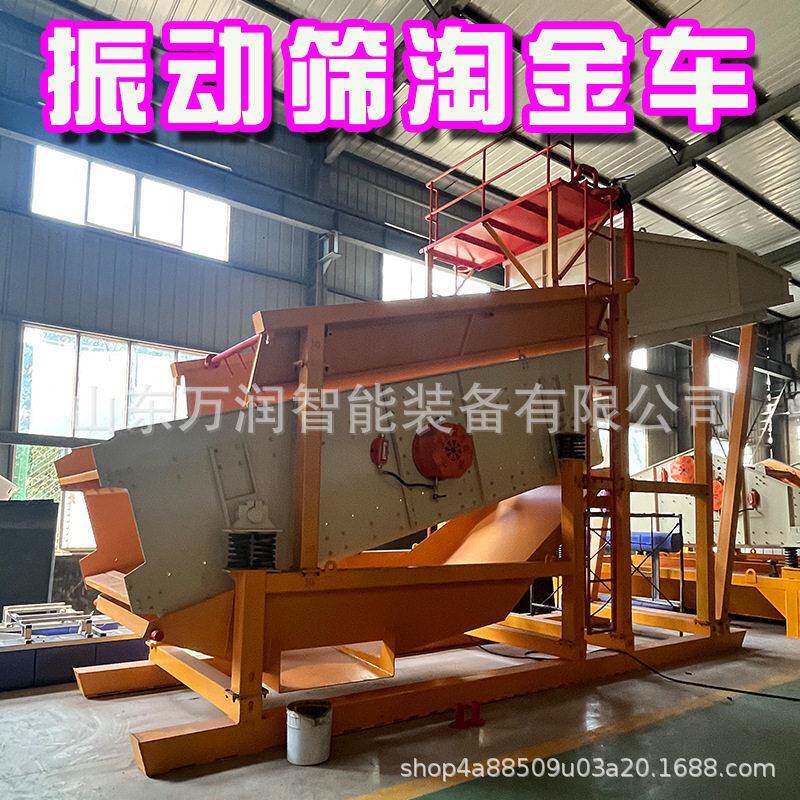 出口国外的移动式淘金设备选矿离心机溜槽摇床金矿选矿生产线