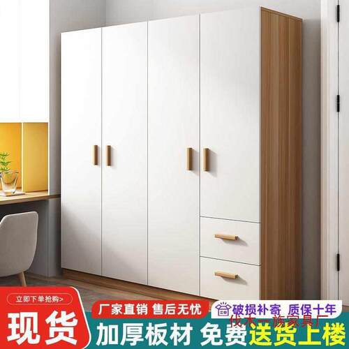 实木衣柜家用卧室简易组装出租屋衣橱简约现代小户型推拉门收纳柜