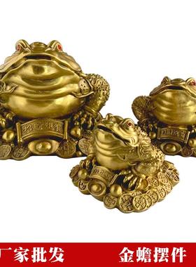 黄铜金蟾摆件三足金蝉元宝蟾蜍铜器工艺品开业礼品厂家