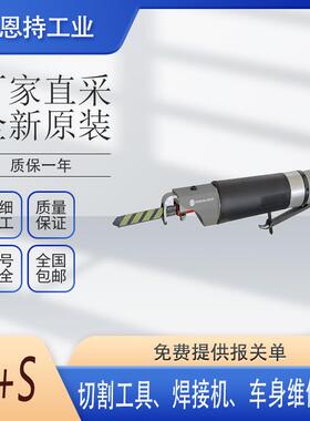 德国W+SWielander+SchillBWZ100pneum专用钻头