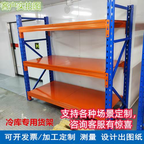 广东制可移动加厚重型五金货架 高承重仓储工厂用钢制置物架