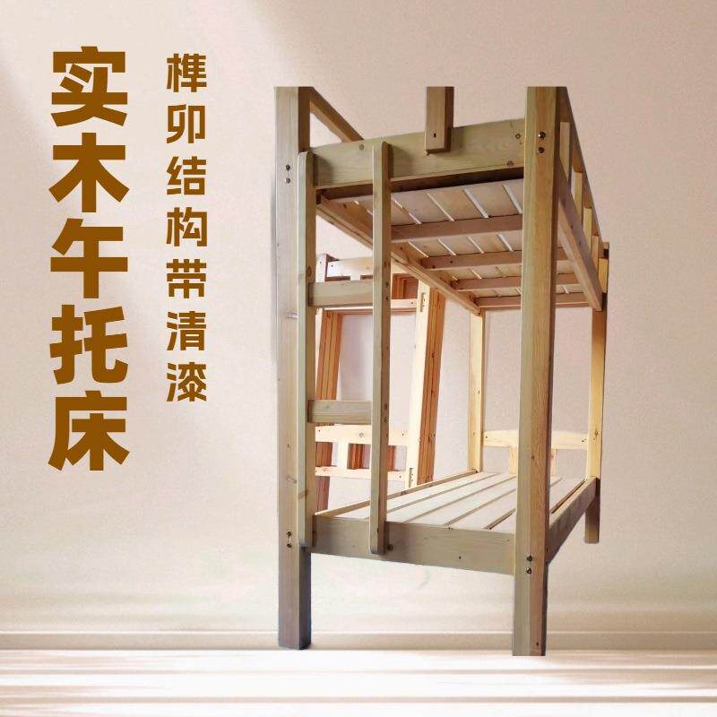 上下床现货双层实木员工宿舍上下床松木学生高低铺架子优质松木床