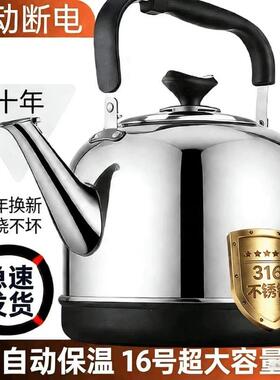 316不锈钢电热水壶烧水壶大容量自动断电保温电壶家用电水壶超大