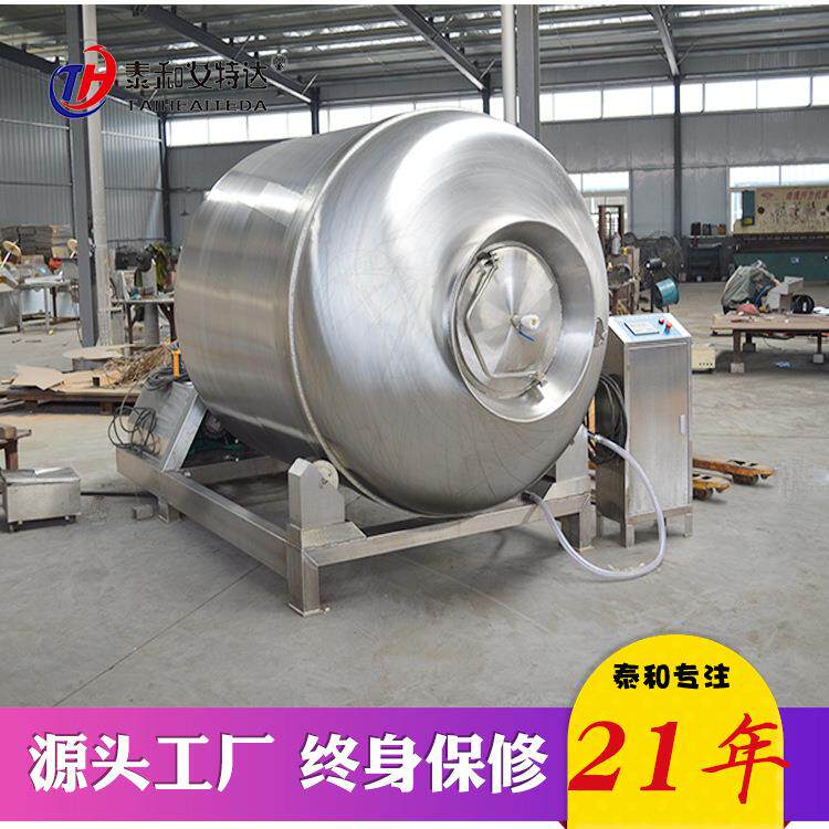 食品厂肉串滚揉机 大型调理品专用真空滚揉机 泰和厂家 价格实惠